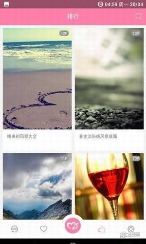 美之图v1.6.9