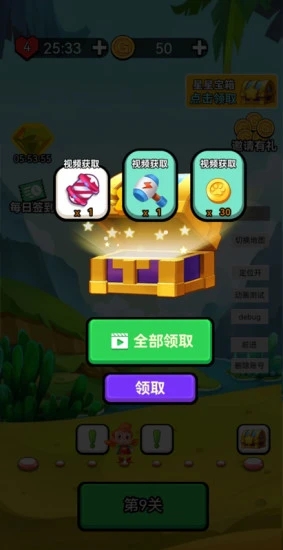 水果消除动森会v1.0