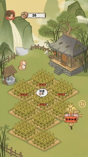 悠然人生v1.0.0