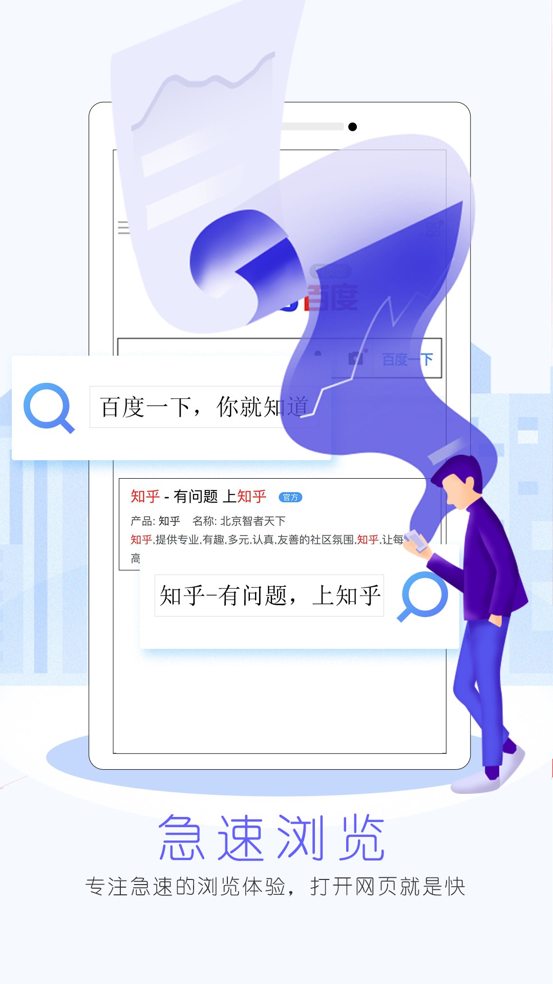 先锋浏览器v2.4.0