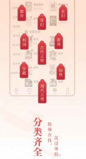 趣话小说v1.0.0
