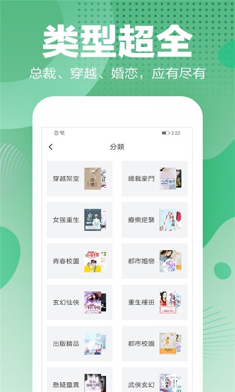 滕文读书v1.0