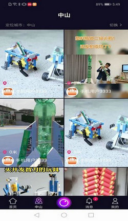 博手短视频v6.1.0