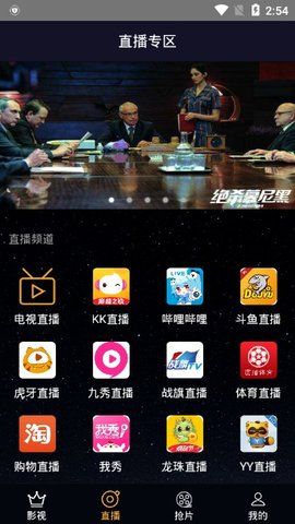 壹点影视v3.0
