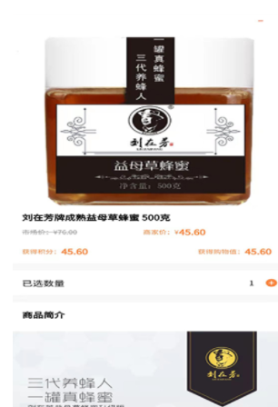 百要之媒v2.1.3
