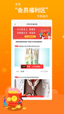 旺族v1.0.11