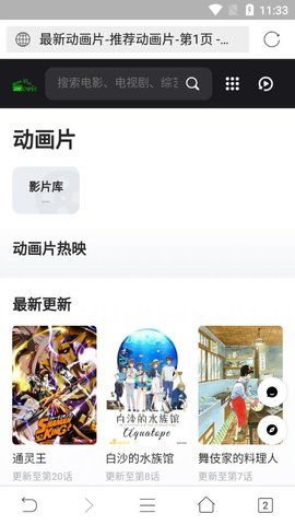 轻轻影视v1.0.3