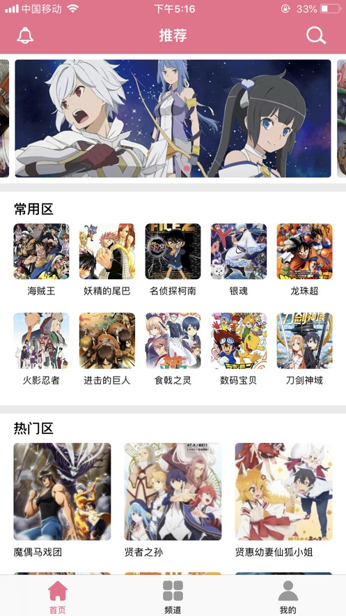 左左漫画v1.0.0