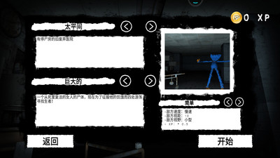 波比狼人杀v1.1.0