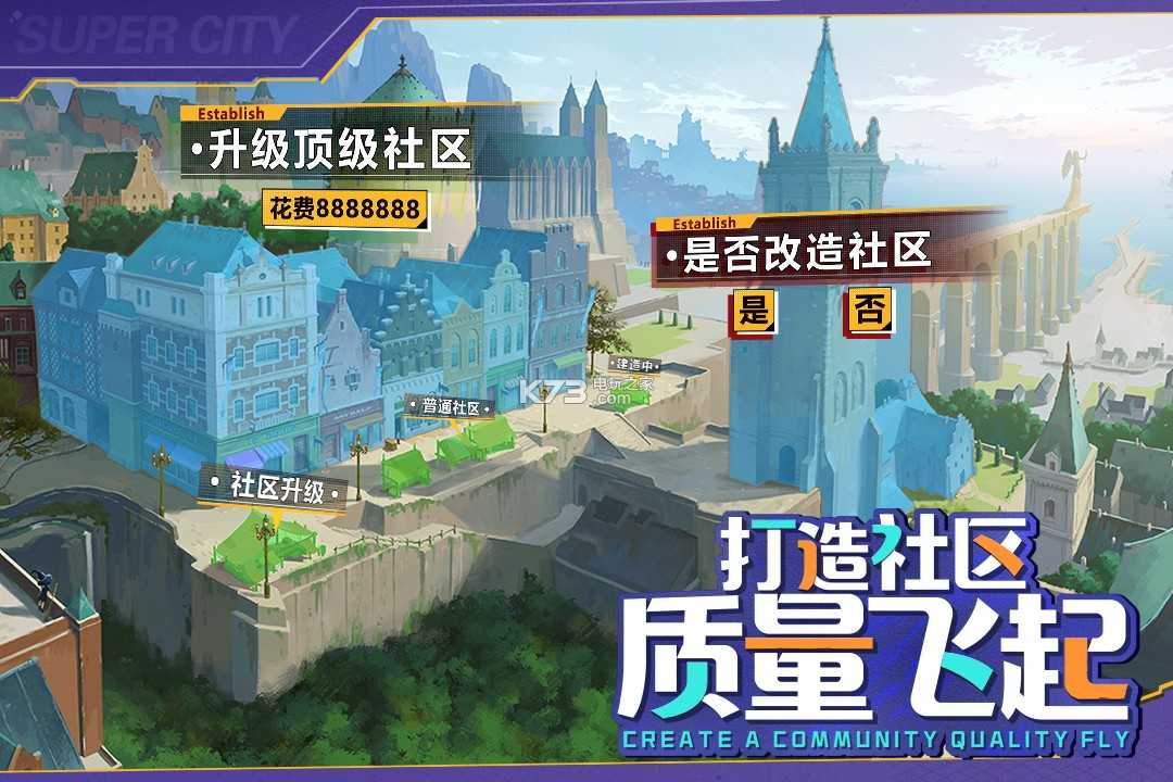 平凡的亿万富翁v1.0.0