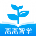 离离智学v1.0.0