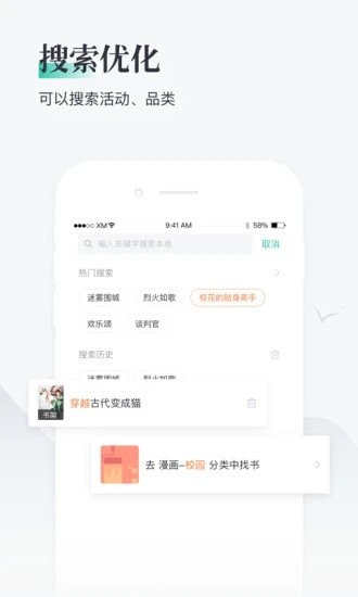 兔兔阅读安卓版v1.1.5