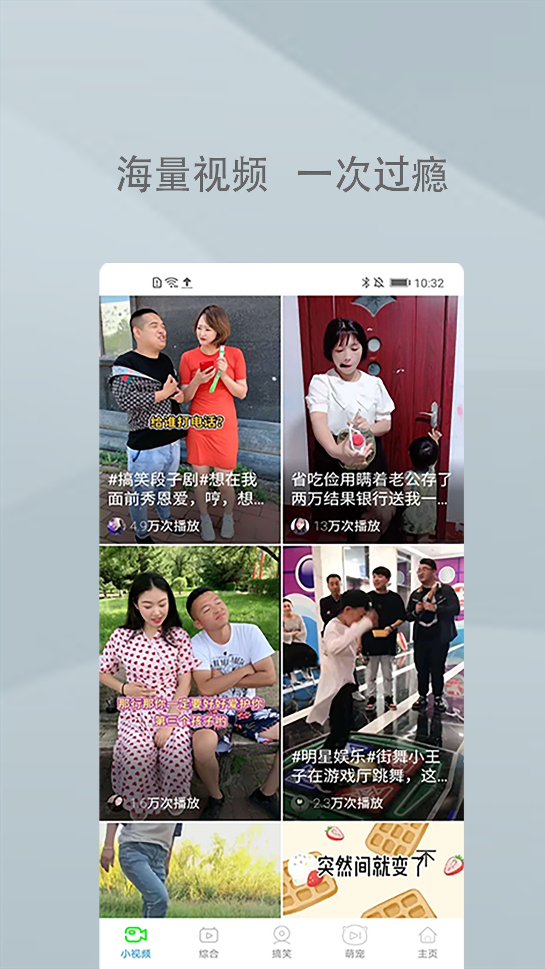 XS浏览器v2.0.0.2