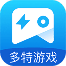 多特游戏盒子v1.0