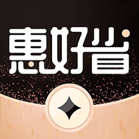 惠好省v2.2.2