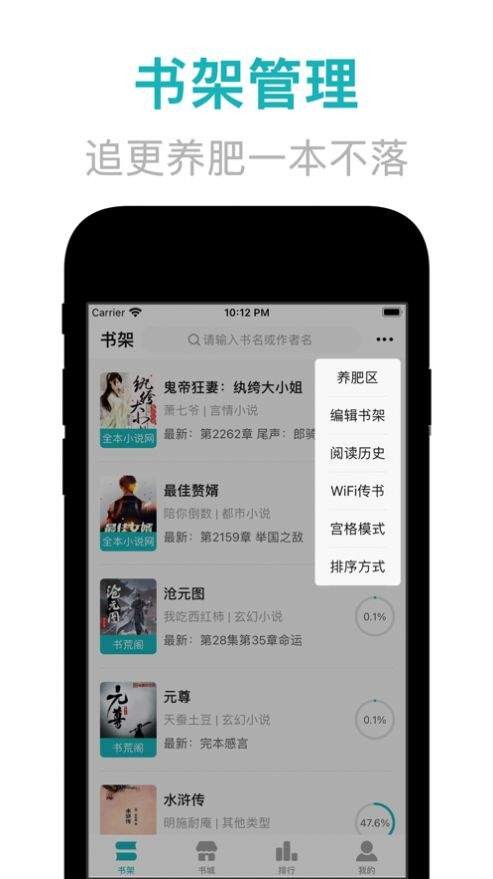 菁芜小说v1.20.00