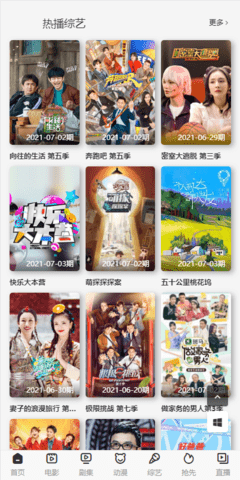 蕾仔影视v1