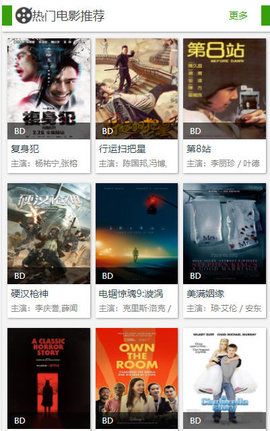 逗鱼电影v2