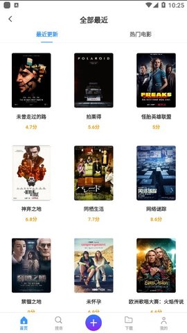 磁力tvv3.0.0