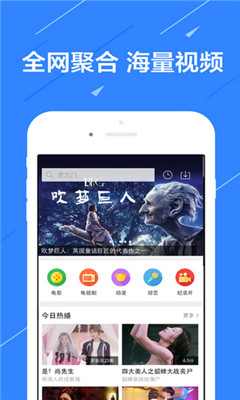 追伴影视v6.1