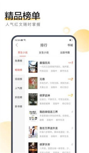 慕南枝小说v2.7