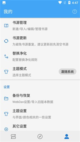青瓜追书v1.0.1