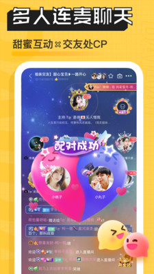 带带陪玩v3.5.7