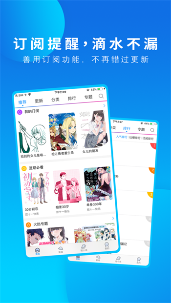 溜溜动漫v2