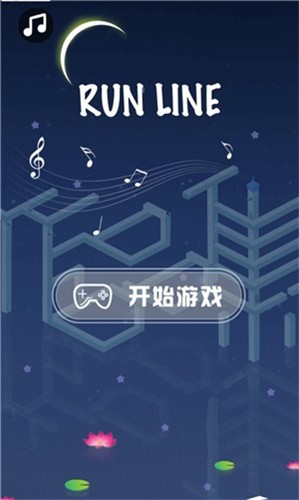 几何跑道闯关v1.1