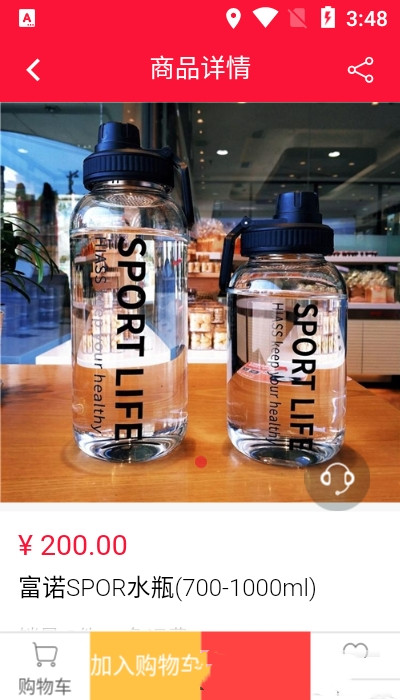 云可优品v3.52