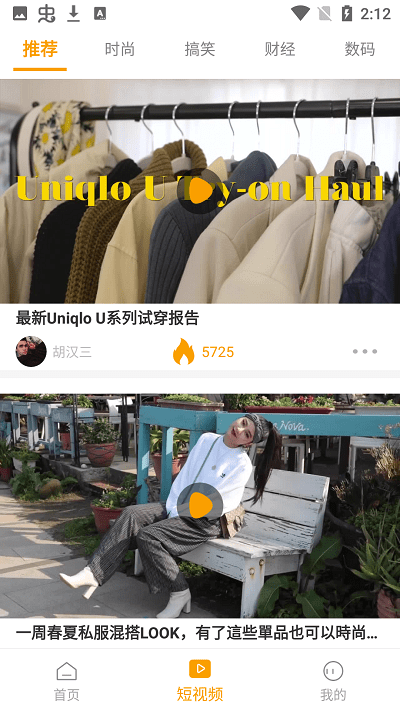 松鼠视频v1.0