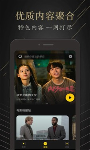 茶余影视v1.0.0