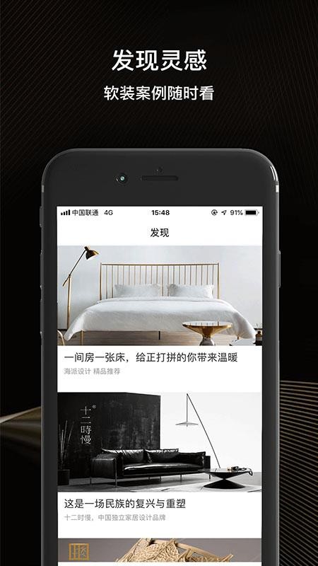 建E优选v1.5.3
