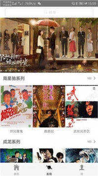 桃花影院v1.0.0