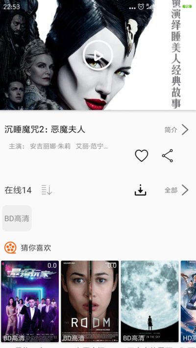 追剧猫在线观看免费v1.6.7