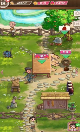 童年杂货店v1.0.1