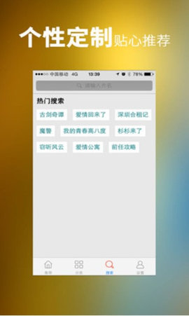 讯享影视v1.1