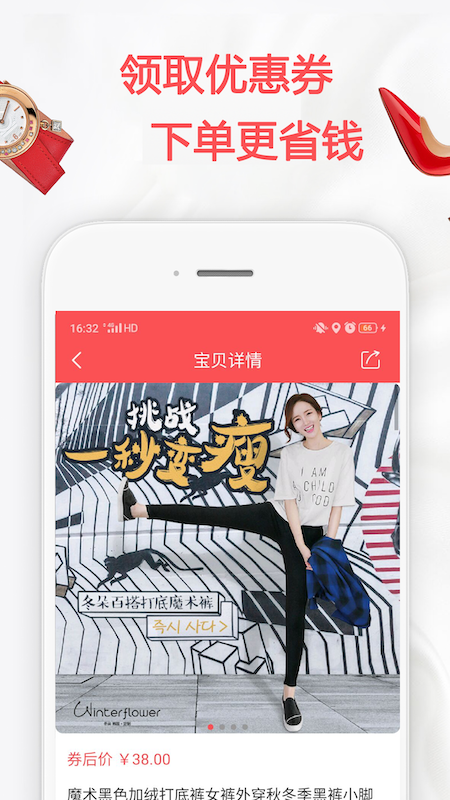 买吖v1.0.0