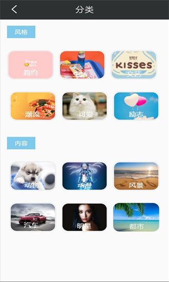 来自壁纸v1.0