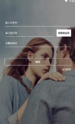 挚恋v2.4.23