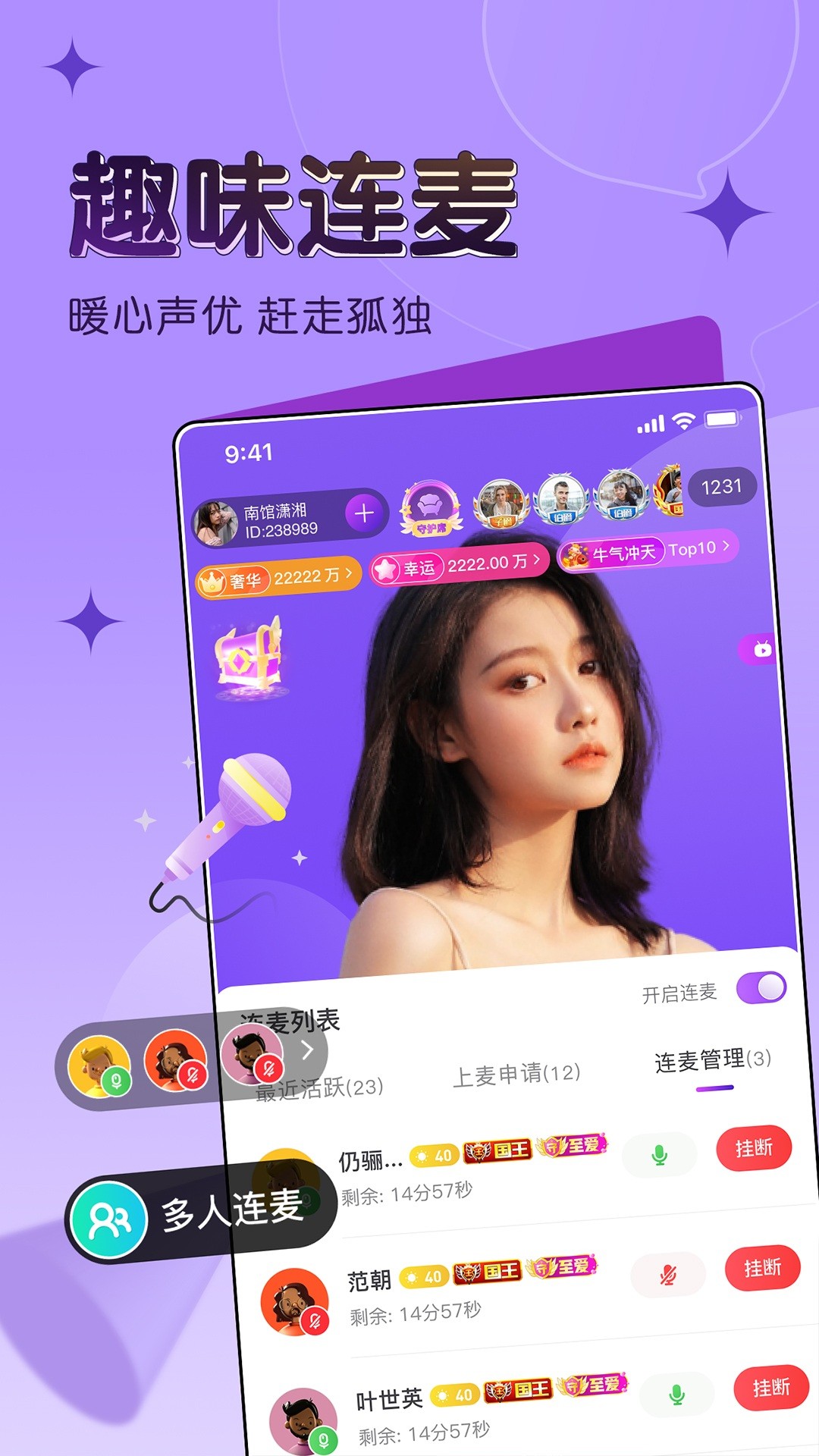 漂漂交友v1.2.19