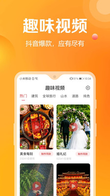 去玩相册v1.4.0.0