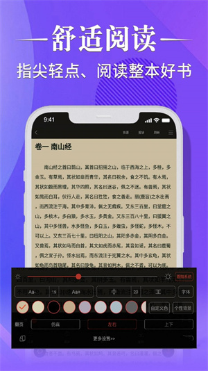 妙趣阁v9.0.199
