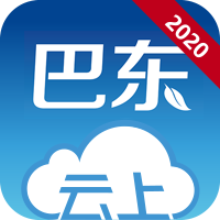 云上巴东v1.1.8