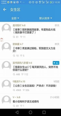 宅小说v1.0.2