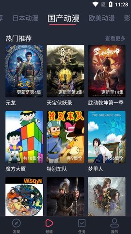 heibai弹幕v1.5.6.5