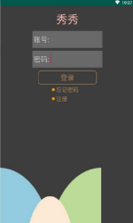 秀秀短视频v3.1