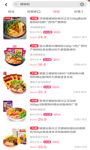 西柚日记v1.2.2