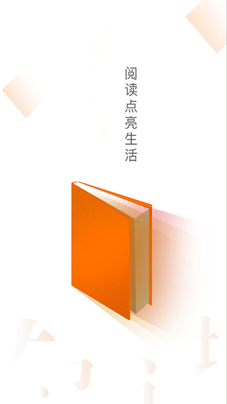 小说云v2.0.9