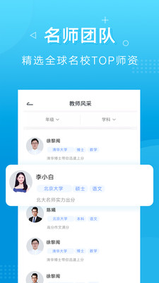 新文达v1.1.5